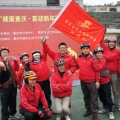 2011年市协年会