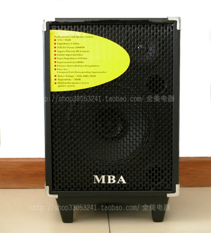 MBA