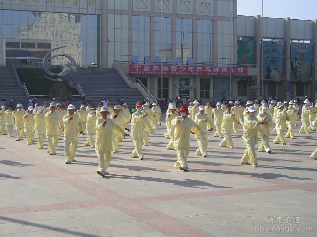 太极拳