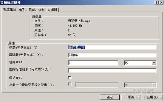 Nero刻录軟件使用教程（图文）_17.jpg