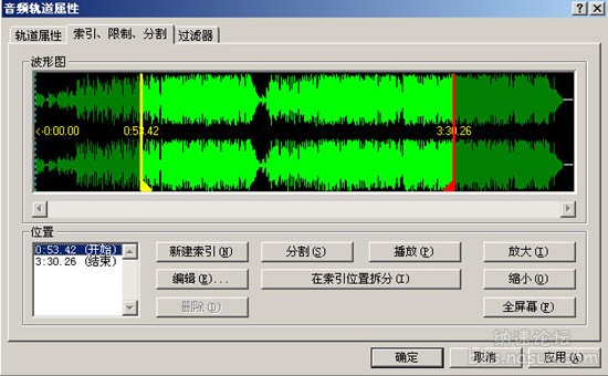 Nero刻录軟件使用教程（图文）_18.jpg