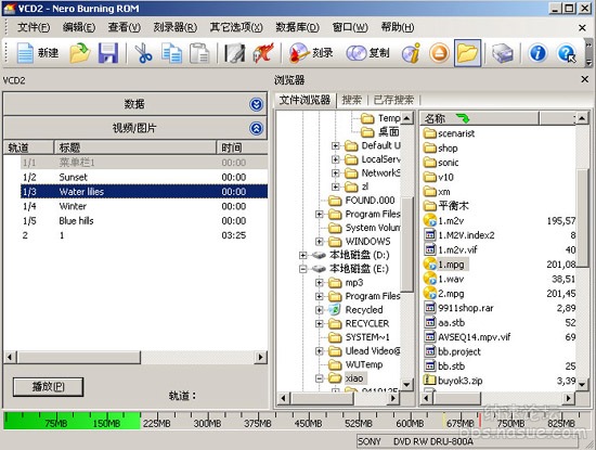 Nero刻录軟件使用教程（图文）_24.jpg