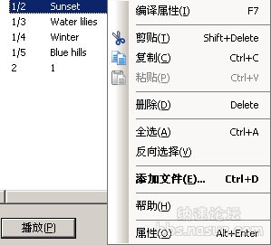 Nero刻录軟件使用教程（图文）_25.jpg