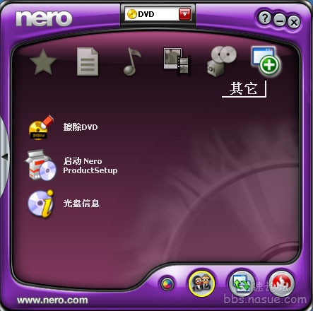 Nero刻录軟件使用教程（图文）_5.jpg