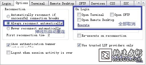 bitvise_tunnelier_setting_021.jpg