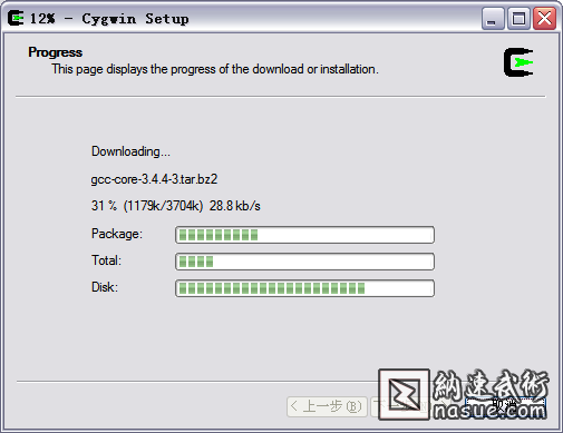Cygwin11.PNG