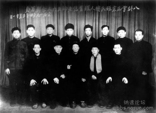 1964年程有信和门人弟子合影.jpg